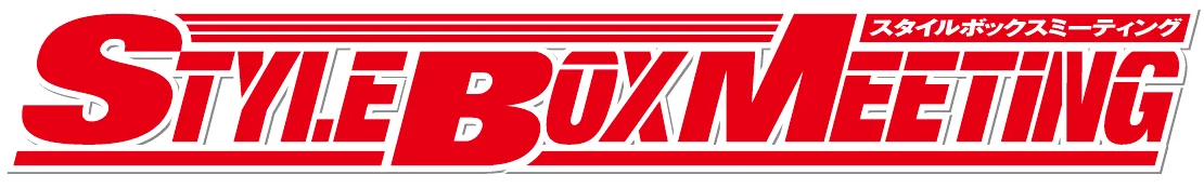 STYLE BOX MEETING ロゴ